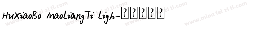 HuXiaoBo MaoLiangTi Ligh字体转换